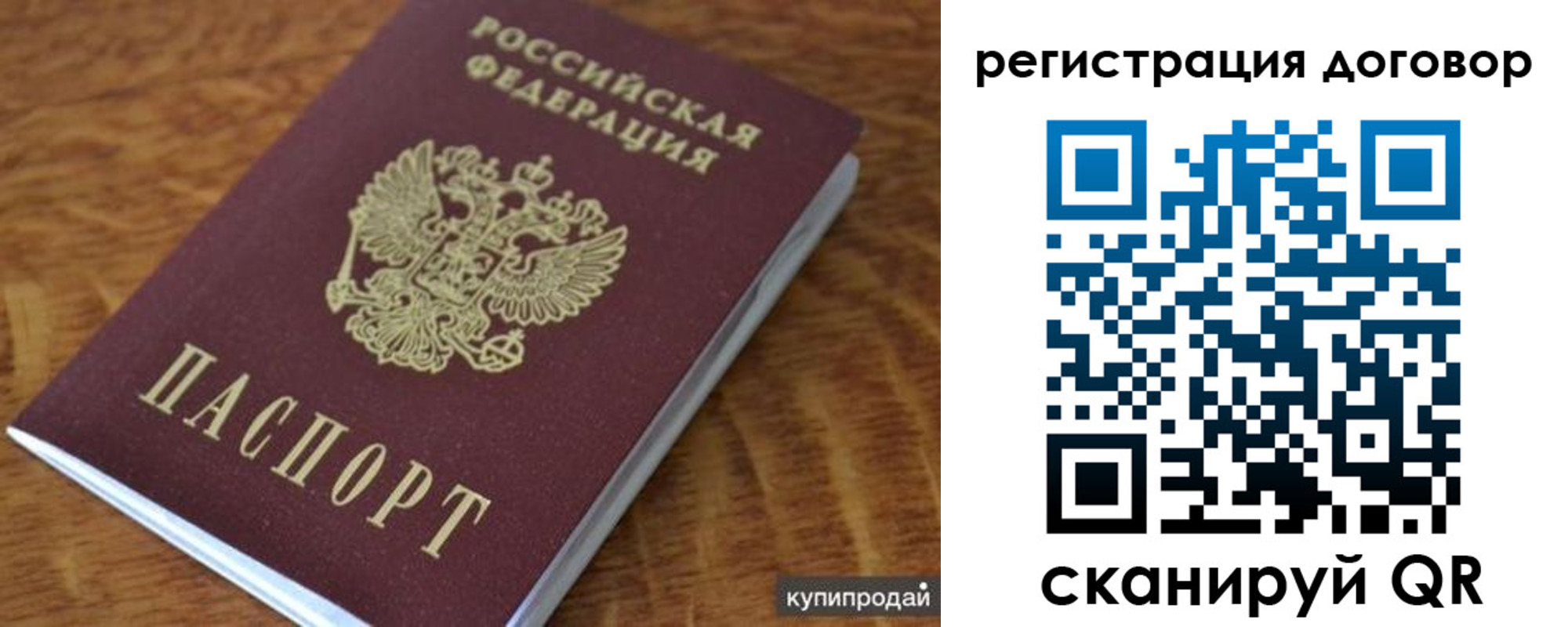 регистрация для дет. сада в Минеральных Водах